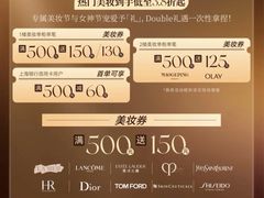 -上海第一八佰伴