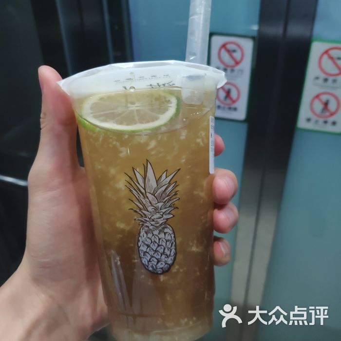 一芳台湾水果茶中华爱玉柠檬茶图片-北京饮品-大众点评网