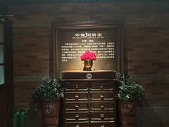 -华豫川酒家(金水路店)