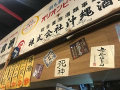 -鰓呼吸(那覇久茂地店)