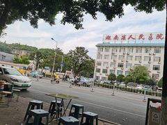 -马王堆汉墓遗址