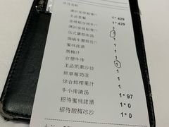 账单-王品台塑牛排(成都万象城店)