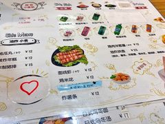 菜单-鱼籽村秘制拌饭(崇文门店)