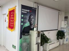 -兔博士口腔(长安分院)