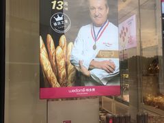 -味多美(江桥万达店)