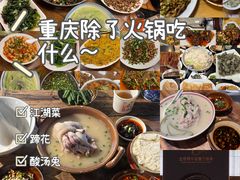 -老丘丘(较场口店)