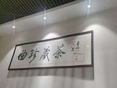 -一叶一世界·素食餐厅(锦华万达店)