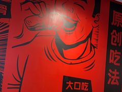 -管氏翅吧(地安门店)