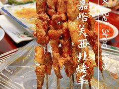 -嘉峪关伊俩寺烤肉店