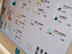 -兰熊鲜奶(西直门凯德mall店)