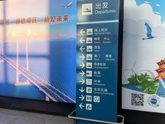 -深圳机场码头