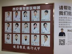 -西安壹加壹医疗美容·西北抗衰旗舰店