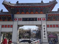 -山东大学(趵突泉校区)