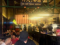 -何九海南茶店(鬼仔巷店)