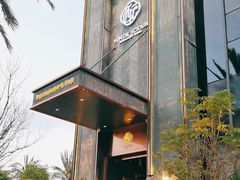 -酝· 大师滇菜(公园1903店)