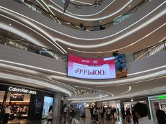 -KK ONE(京基滨河时代店)