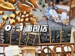 -0+1·手作面包(新北店)
