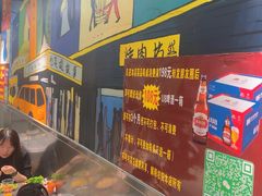 -英雄故事地摊烤肉(马驹桥店)