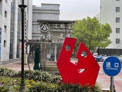 -迈格笙SPA·影院式足道·采耳(金桥店)