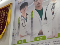 -瑞鹏宠物医院·微创内窥镜·骨外科·牙科(翠竹分院)