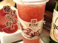 -重八牛府(花乡奥莱店)