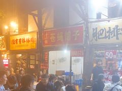 -十一街苍蝇馆子转经消江湖菜(九眼桥十一街店)