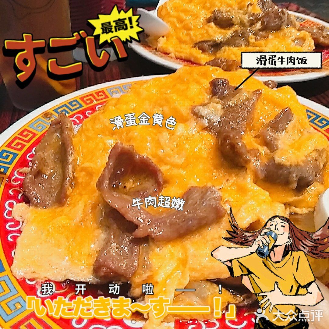廣州探店| 小梅大街超人氣茶餐廳