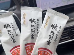 -必胜客(姜堰北大街店)