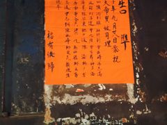-平海古城
