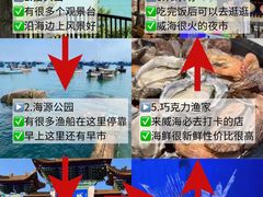 -威海华夏城景区