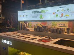 -山葵说·泥炉烤肉(泰达时尚E街区店)