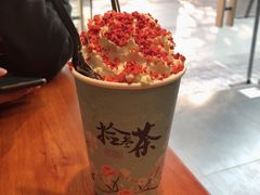-拾叁茶(罗汉巷店)