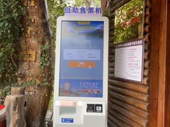 -龙潭生态旅游度假区