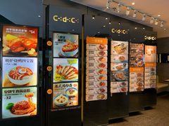 -大家乐(佛山南海店)