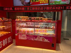 -味多美蛋糕(看丹桥店)