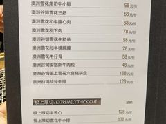 -NIUAN牛庵·日式和牛烧肉(恒隆店)