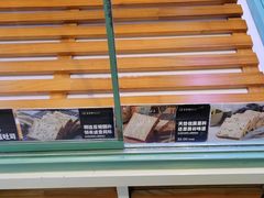 -爸爸糖手工吐司(苏州环球188店)