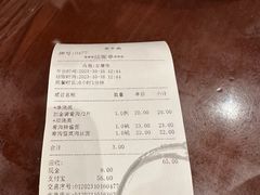 -老半斋(福州路店)