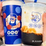 报！！佛山这个珍珠奶茶好顶🆙 