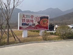 -封龙山风景区