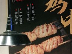 -新凯旋烧烤·燕姐千岛湖土菜