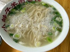 -小辫子羊肉面馆(周东店)