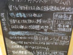 -大自然农场蔬菜草莓采摘园