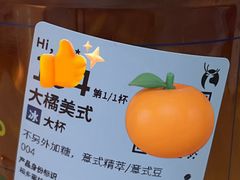-瑞幸咖啡(华东理工大学商学院店)