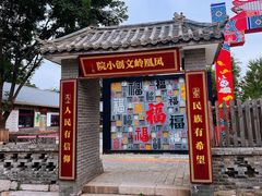 -北京凤凰岭