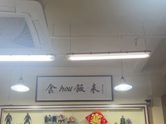 -華歡冰室-WahFoon(吉大店)