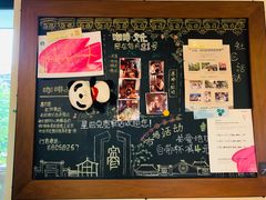 -星巴克臻选(成都宽窄巷子店)