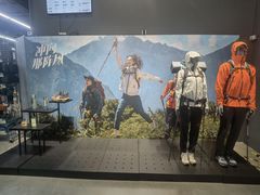 -迪卡侬(大英山店)