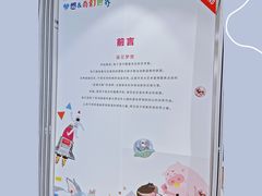 -上海儿童博物馆