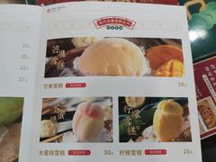 -民信老铺(华盖路店)